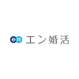 安全な婚活サイト 婚活アプリの比較13選 おすすめネット婚活 まりおねっと