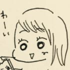 さえ